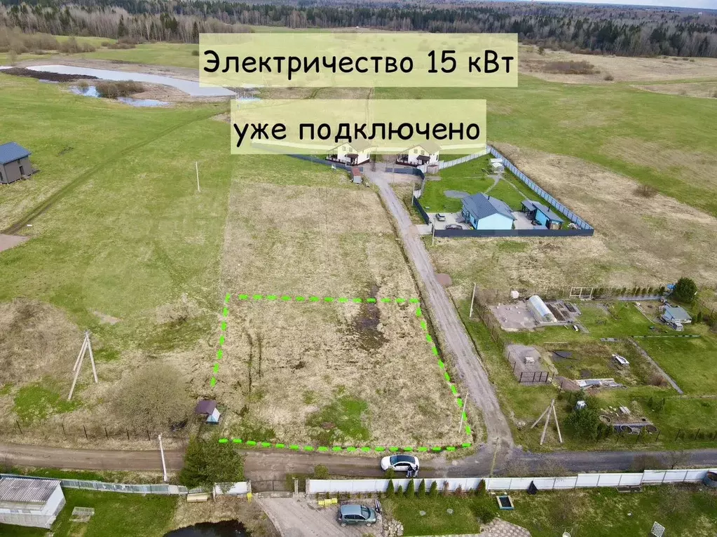 Участок 13,7 сот. (СНТ, ДНП) - Фото 1