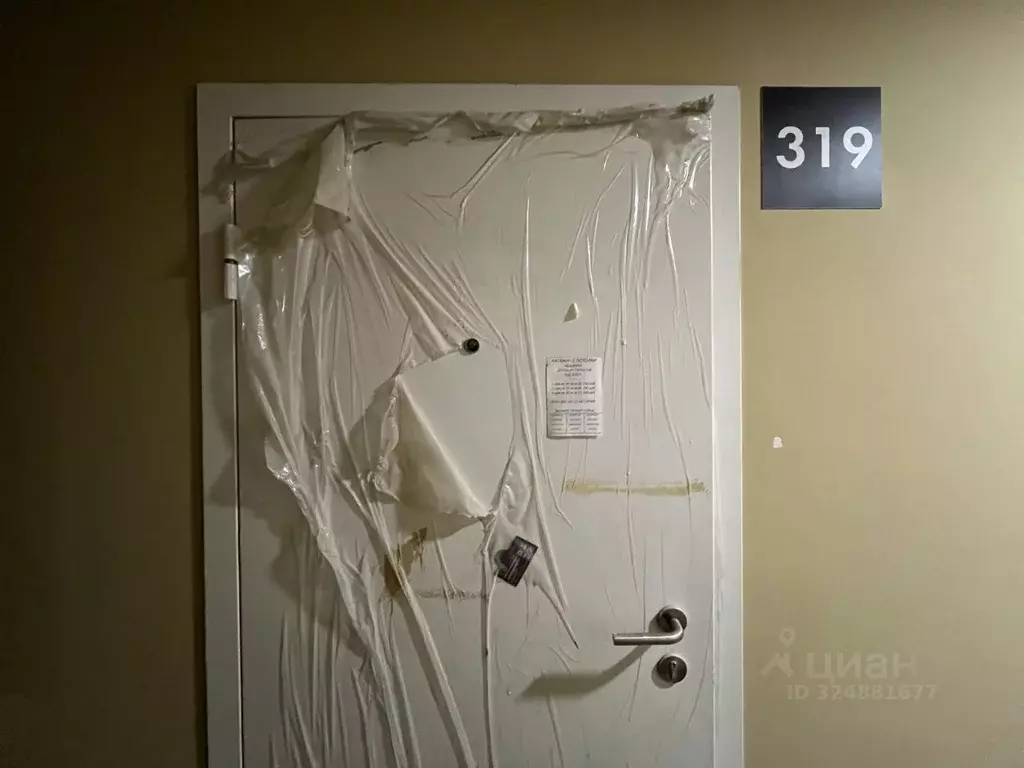 1-к кв. Москва ул. Яворки, 1к5 (29.1 м) - Фото 1