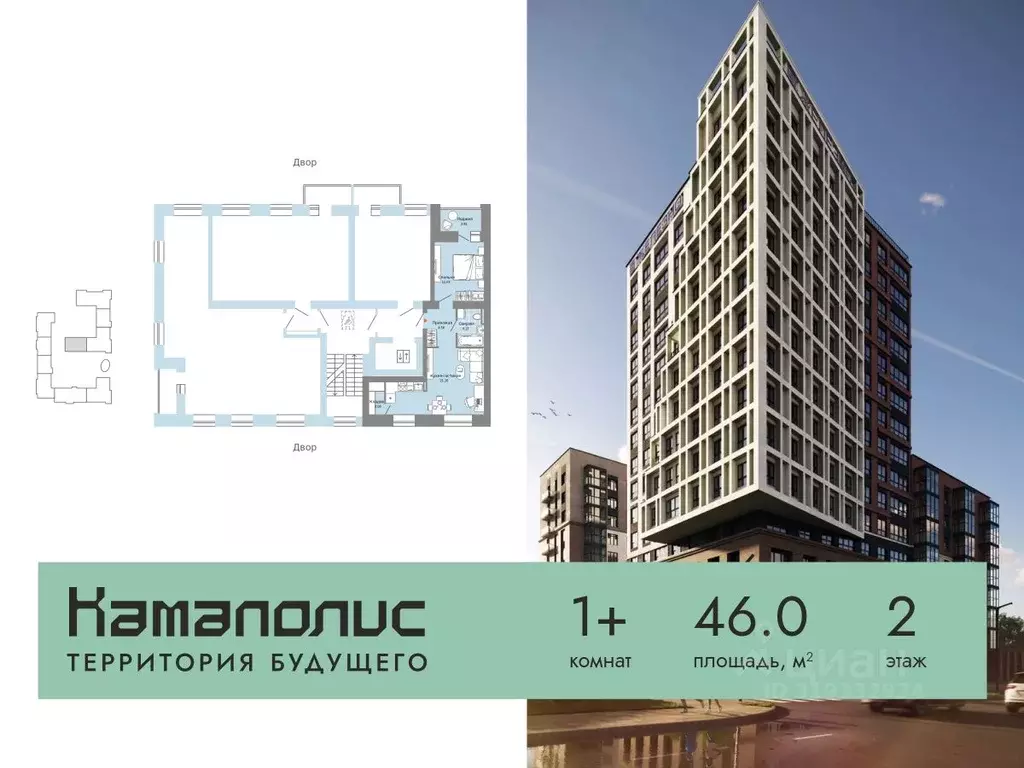 1-к кв. Пермский край, Пермь ул. Дзержинского, 35А (46.0 м) - Фото 1