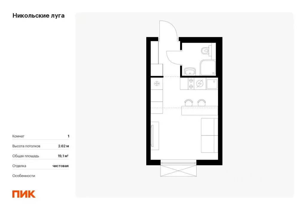 студия москва никольские луга жилой комплекс (19.1 м) - Фото 0