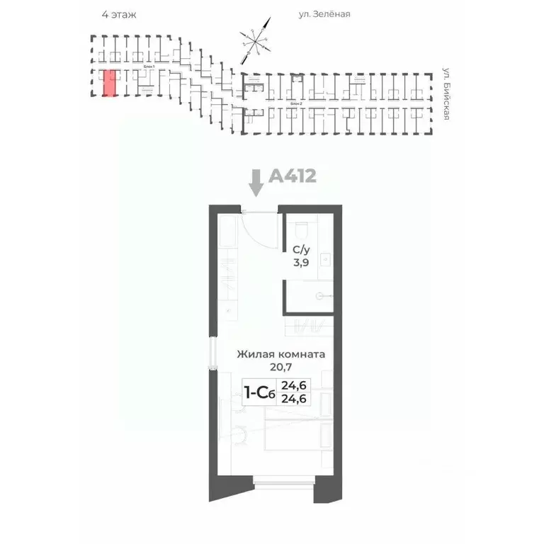 1-к кв. Алтайский край, Белокуриха  (24.6 м) - Фото 1