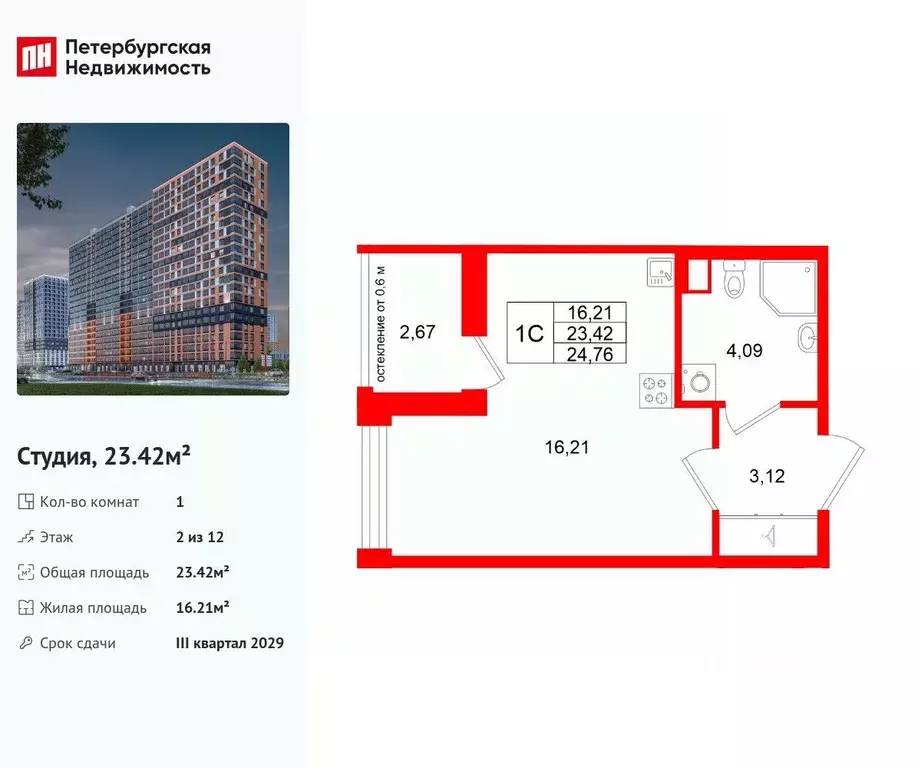 Студия Ленинградская область, Всеволожский район, Свердловское ... - Фото 1