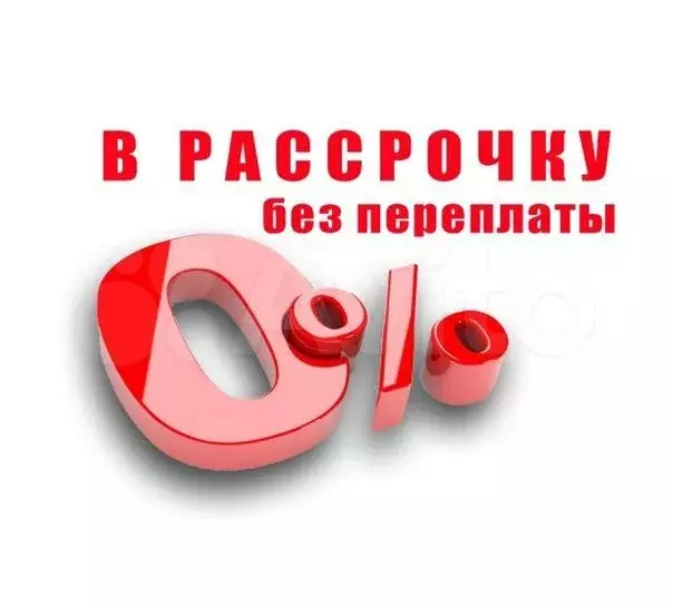 Участок 8,6 сот. (ИЖС) - Фото 0