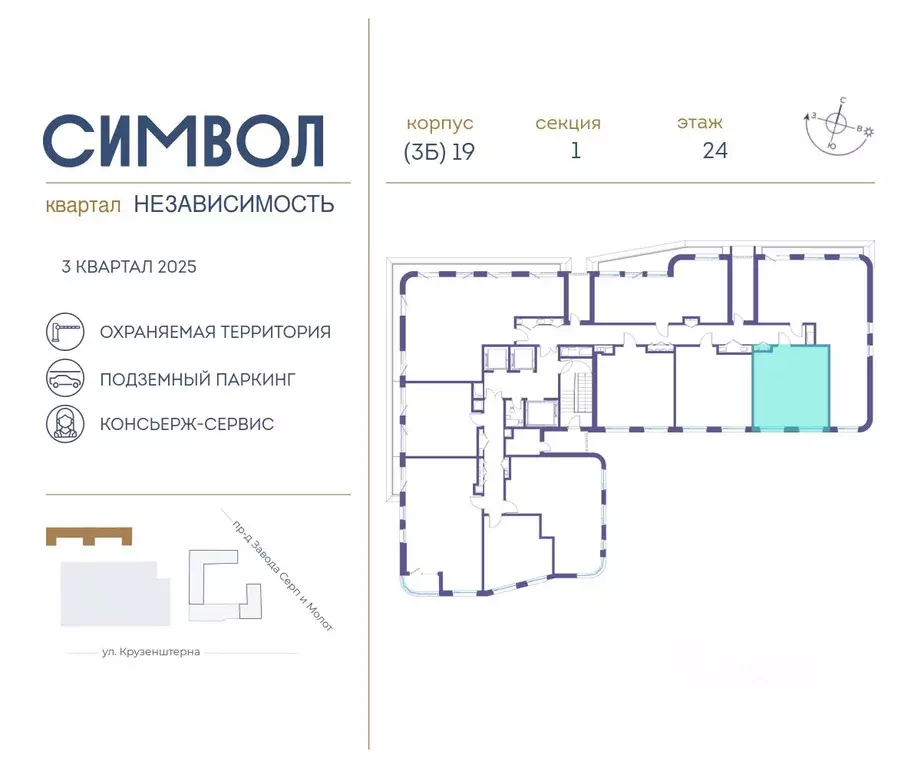 1-к кв. Москва ул. Крузенштерна, 7 (40.0 м) - Фото 1