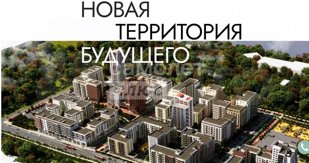 Суперлокация - Фото 1