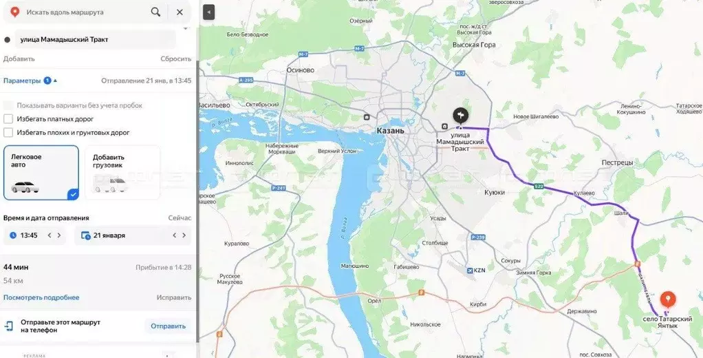 Участок в Татарстан, Лаишевский район, с. Татарский Янтык  (2664.0 ... - Фото 2