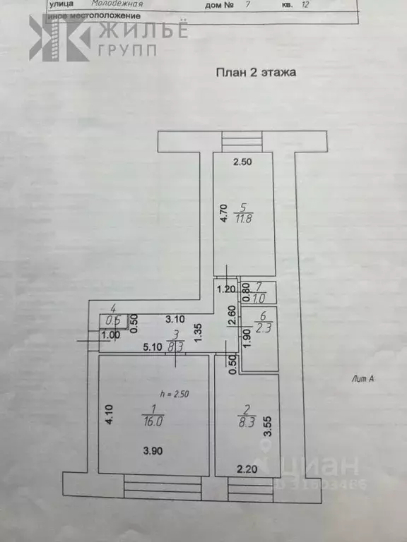2-к кв. Татарстан, Лаишевский район, с. Нармонка Молодежная ул., 7 ... - Фото 2