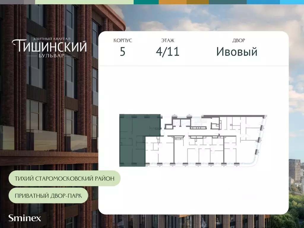 3-к кв. Москва Электрический пер., 1С21 (114.1 м) - Фото 1
