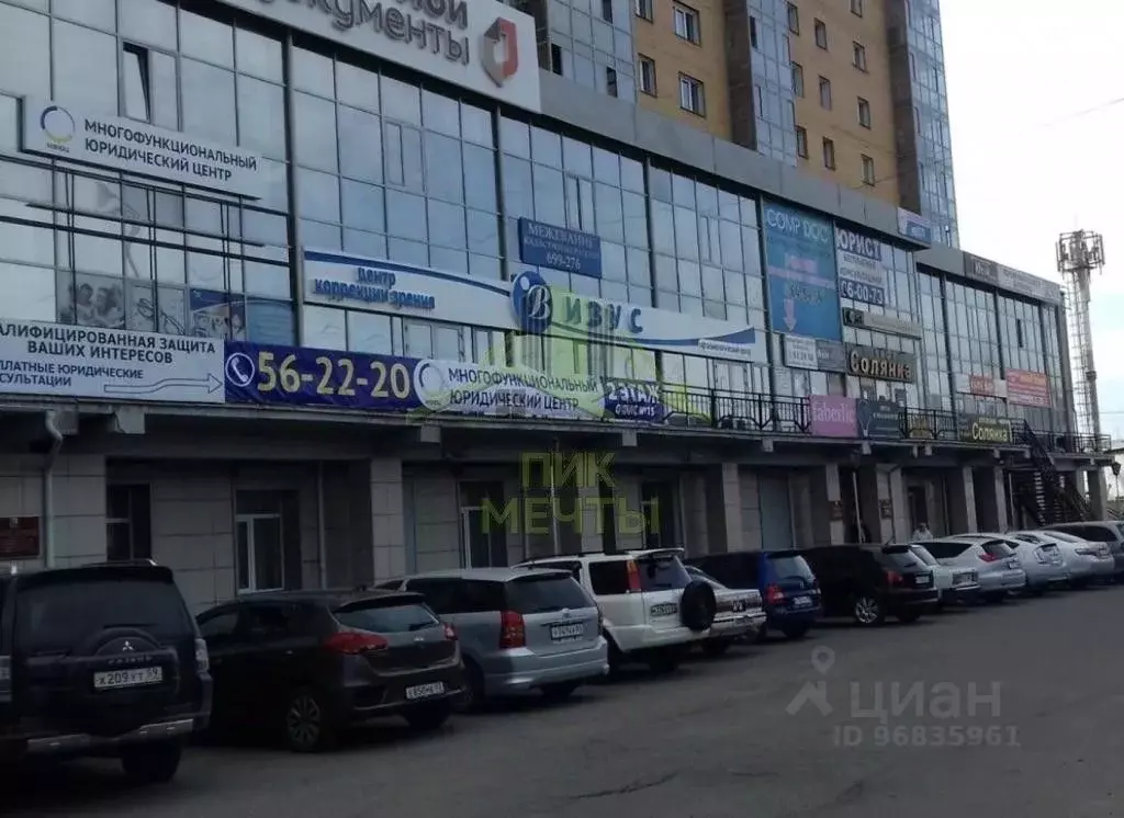 Помещение свободного назначения в Бурятия, Улан-Удэ Ключевская ул., ... - Фото 0