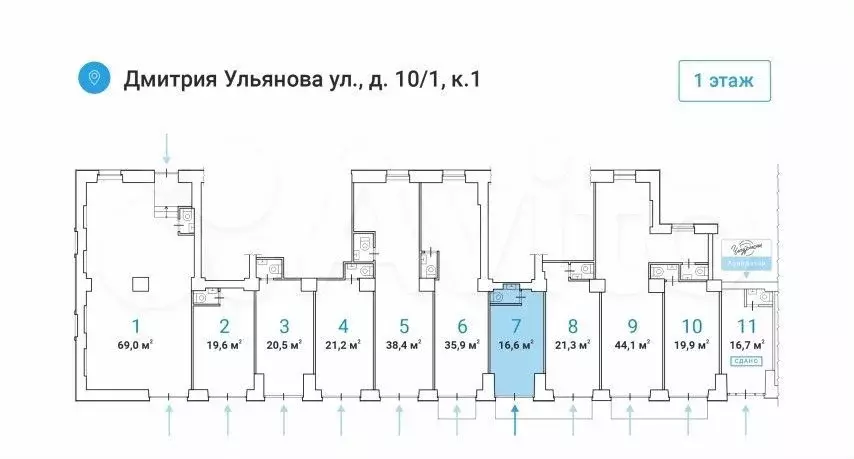 Свободного назначения с арендатором, 16.6 м - Фото 0