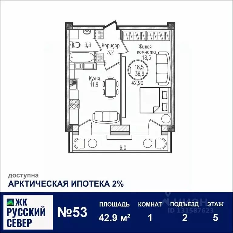 1-к кв. Мурманская область, Мурманск ул. Шевченко, 1 (42.9 м) - Фото 0