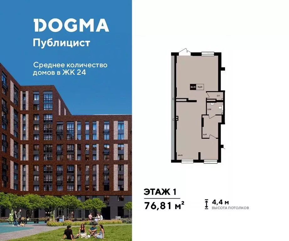 Помещение свободного назначения в Московская область, Пушкино ... - Фото 0