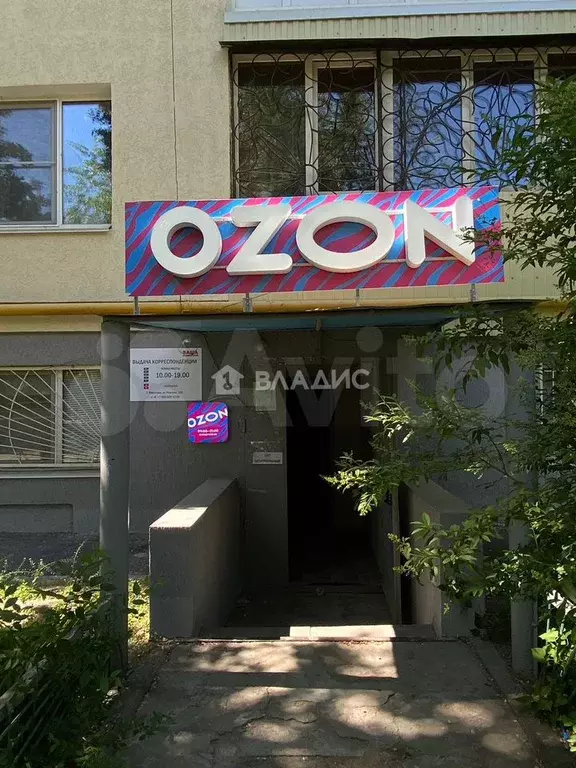 Продам помещение свободного назначения, 20.6 м - Фото 0