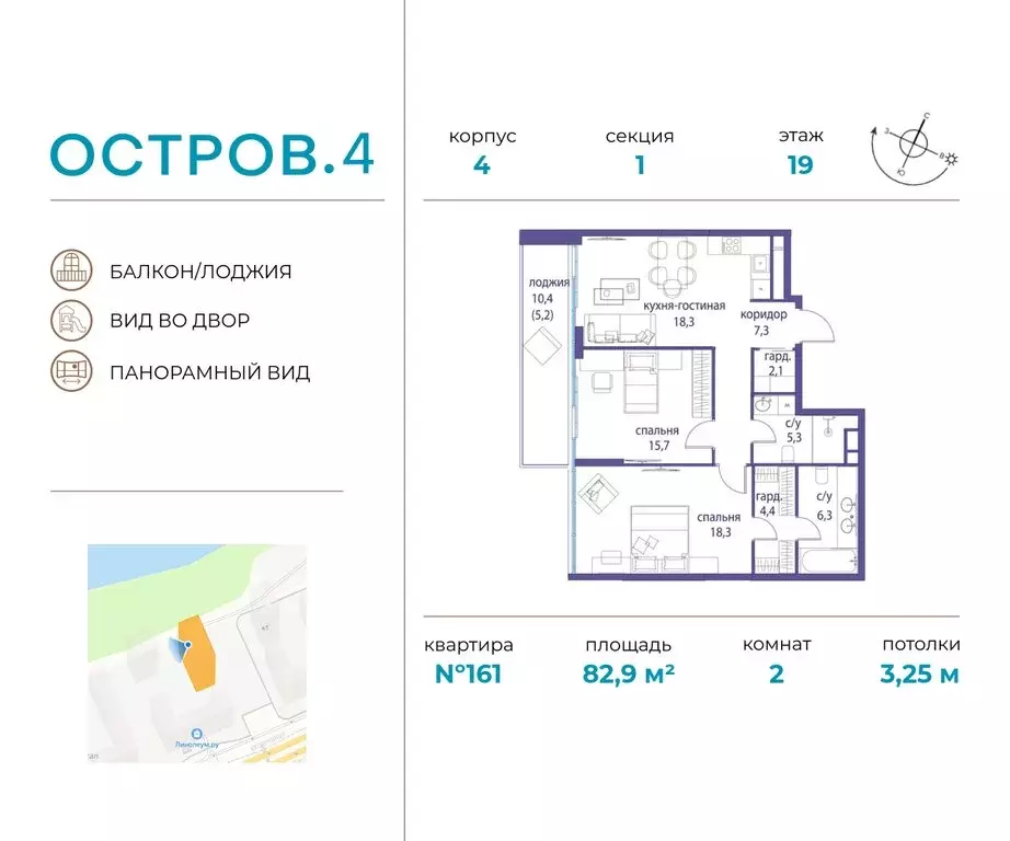 2-комнатная квартира: Москва, СЗАО, район Хорошёво-Мнёвники (82.92 м) - Фото 0