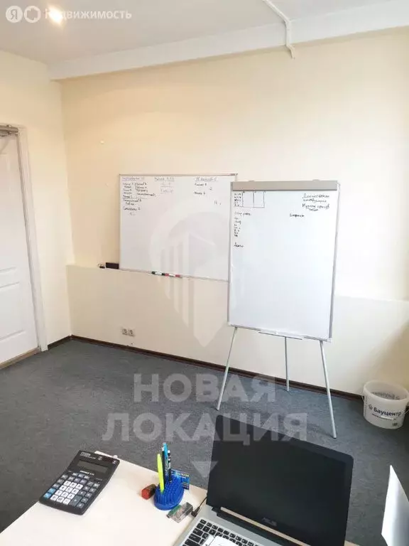 Офис (24 м) - Фото 2