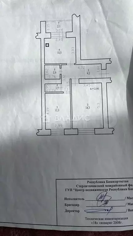 2-к. квартира, 55,1 м, 7/9 эт. - Фото 0