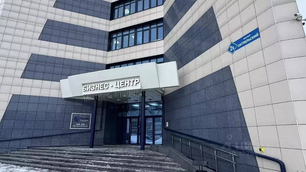 Офис в Кемеровская область, Кемерово Октябрьский просп., 2Б (33 м) - Фото 1