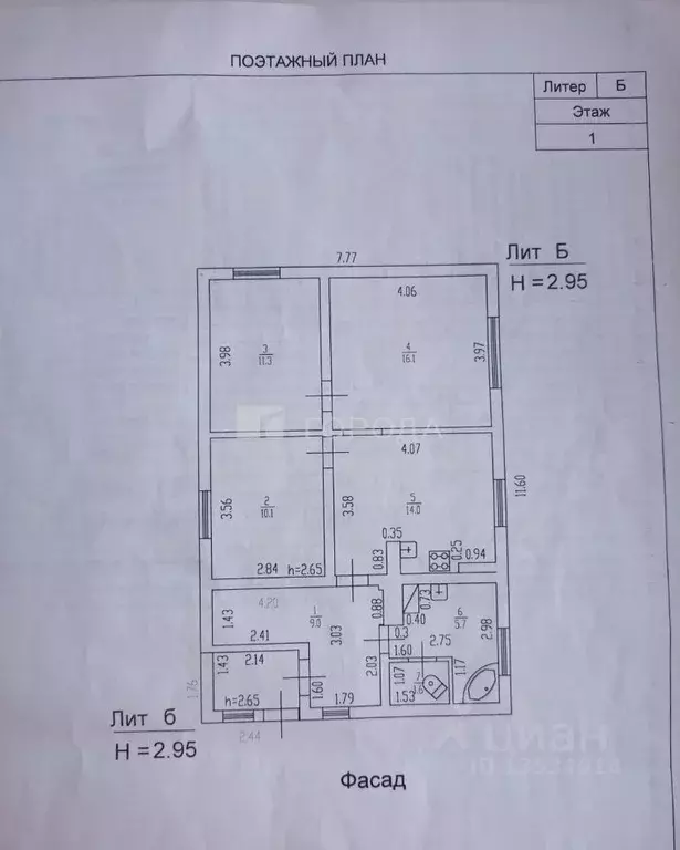 Дом в Алтайский край, Новоалтайск ул. Минина, 55 (68 м) - Фото 2