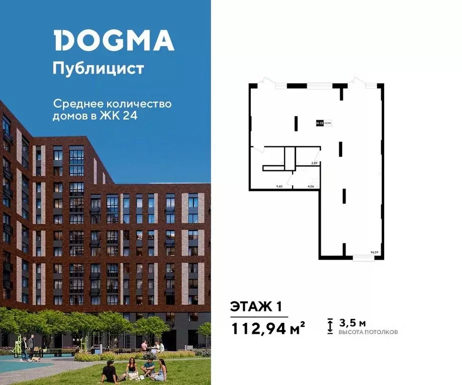 Помещение свободного назначения в Московская область, Пушкино ... - Фото 1