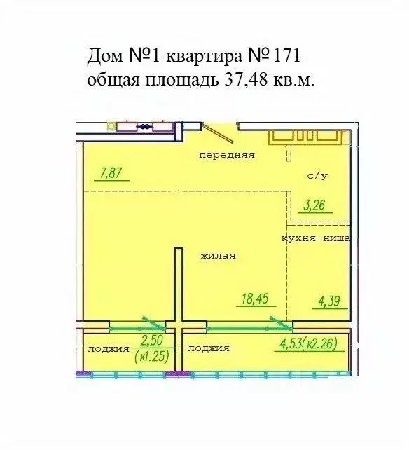 1-к кв. Приморский край, Уссурийск ул. Сергея Ушакова, 6А (37.48 м) - Фото 1