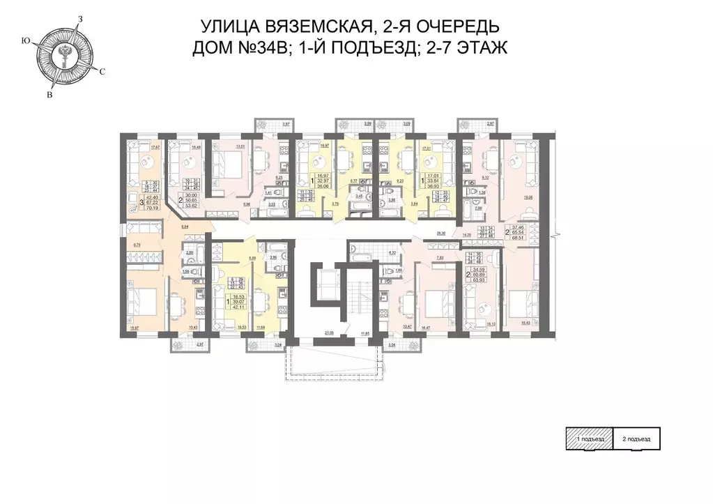 2-к кв. смоленская область, смоленск вяземская ул, 34в (68.51 м) - Фото 1