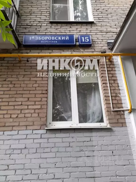 2-к кв. Москва 1-й Зборовский пер., 15 (42.2 м) - Фото 1
