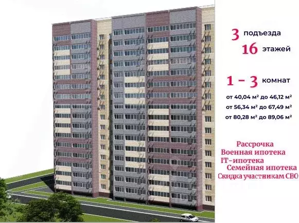 1-к кв. Марий Эл, Йошкар-Ола Театральный мкр, 280-й кв-л,  (42.29 м) - Фото 1