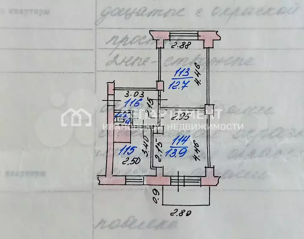 2-к. квартира, 41,6 м, 2/4 эт. - Фото 0