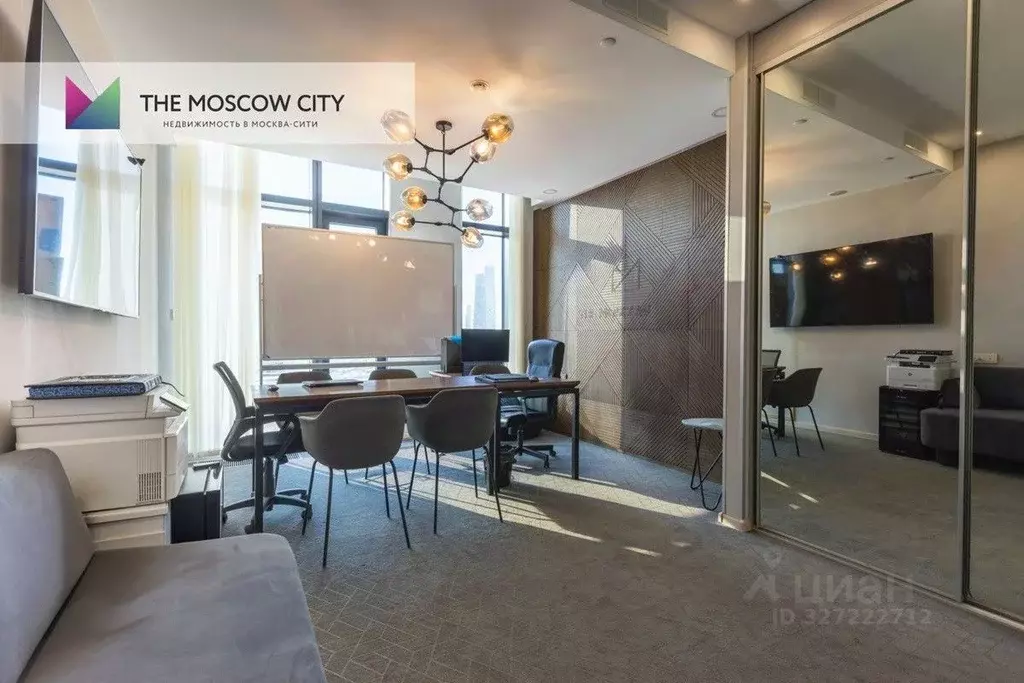 Офис в Москва наб. Пресненская, 10с2 (94 м) - Фото 1