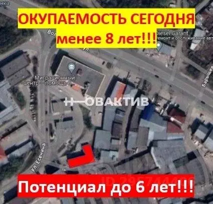 Помещение свободного назначения в Новосибирская область, Новосибирск ... - Фото 0