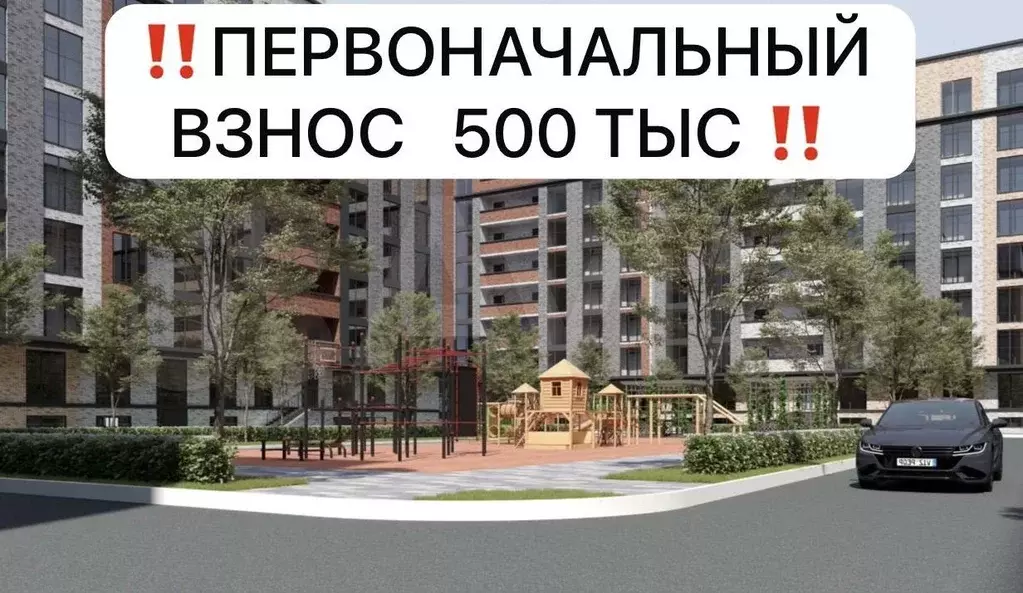 1-к. квартира, 48 м, 3/4 эт. - Фото 0
