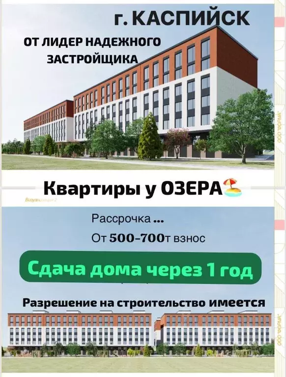 1-к кв. Дагестан, Каспийск ул. Маячная, 55 (23.0 м) - Фото 1