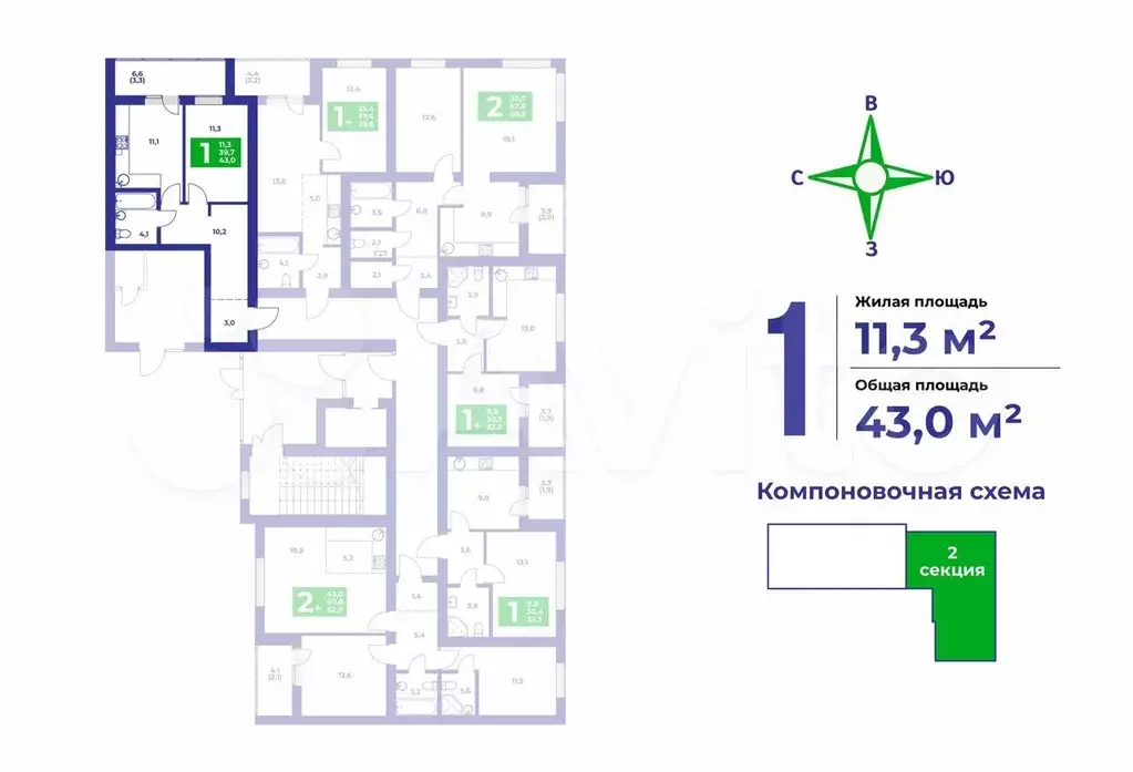 1-к. квартира, 43 м, 1/9 эт. - Фото 1