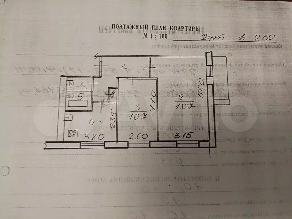 2-к. квартира, 48,2 м, 2/9 эт. - Фото 0