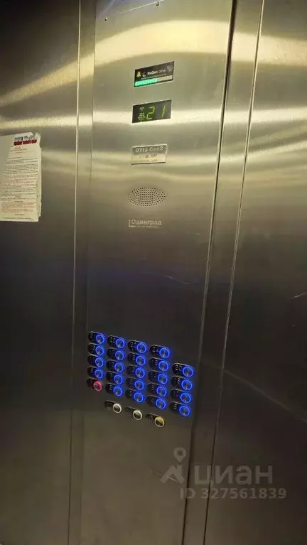 1-к кв. Московская область, Одинцово Микрорайон Клубничное Поле, 8 ... - Фото 2