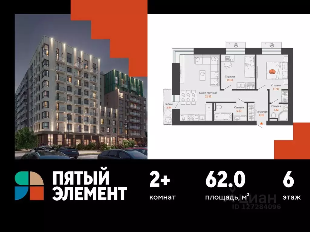 2-к кв. Пермский край, Пермь Камская Долина мкр,  (62.0 м) - Фото 1