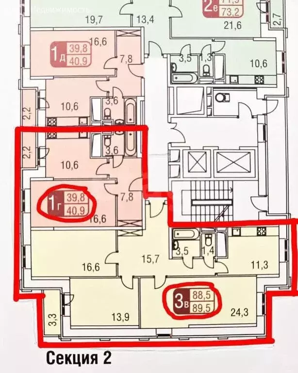 5-комнатная квартира: Одинцово, улица Маршала Жукова, 23к1 (130 м) - Фото 0