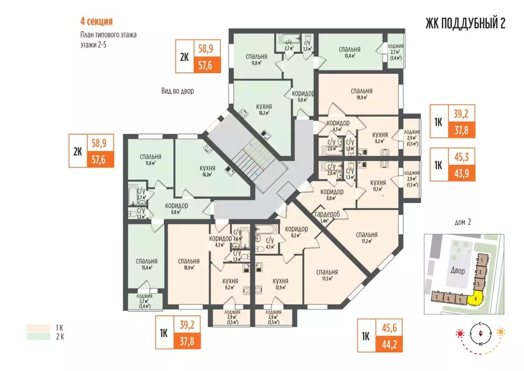 2-к кв. Самарская область, Волжский район, Петра Дубрава городское ... - Фото 2