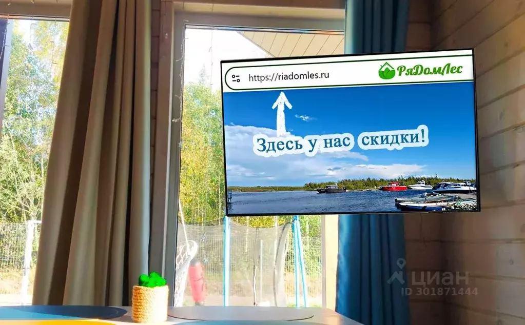 Дом в Ленинградская область, Всеволожский район, Морозовское городское ... - Фото 1
