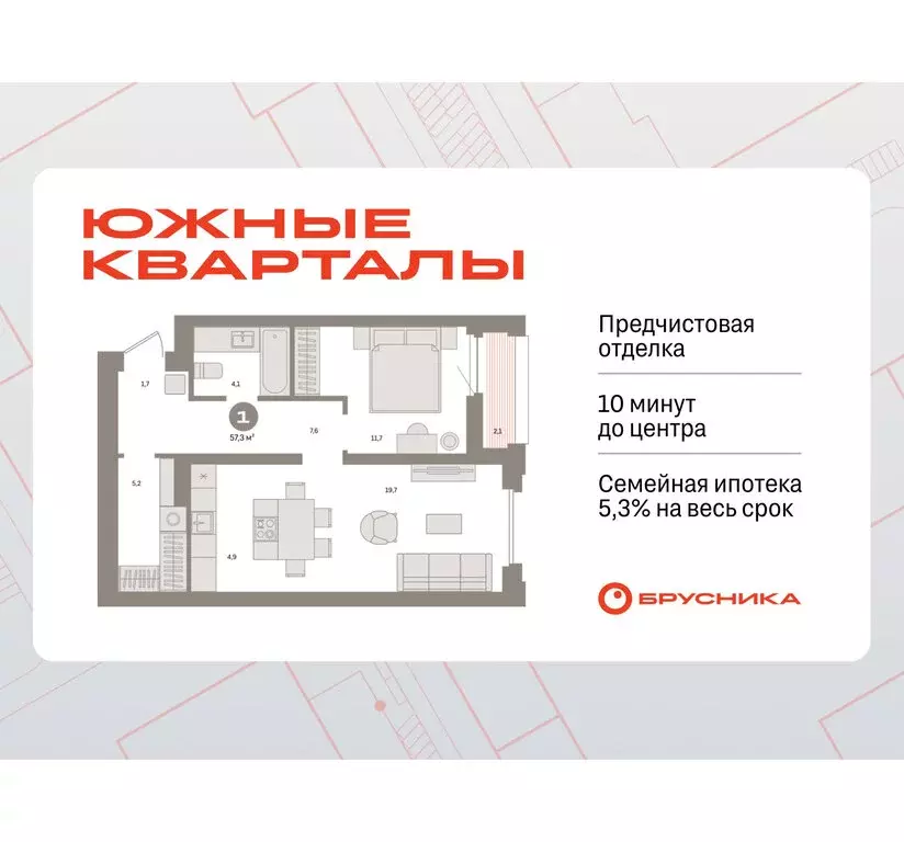 1-комнатная квартира: Екатеринбург, жилой район Юго-Западный, жилой ... - Фото 0