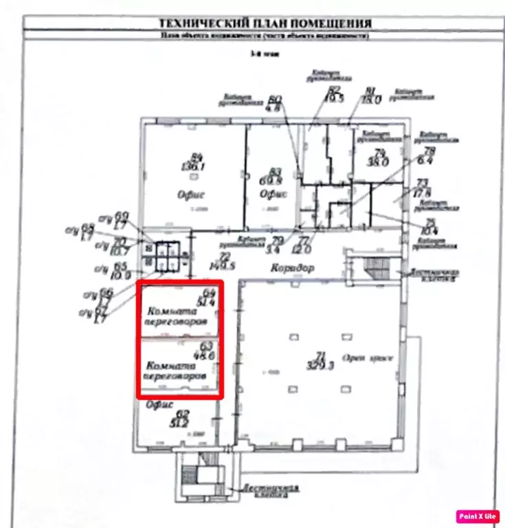 Офис в Ярославская область, Ярославль ул. Полушкина Роща, 23 (100 м) - Фото 2
