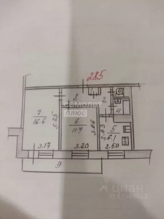 2-к кв. Курская область, Курск ул. Энгельса, 90 (44.0 м) - Фото 1