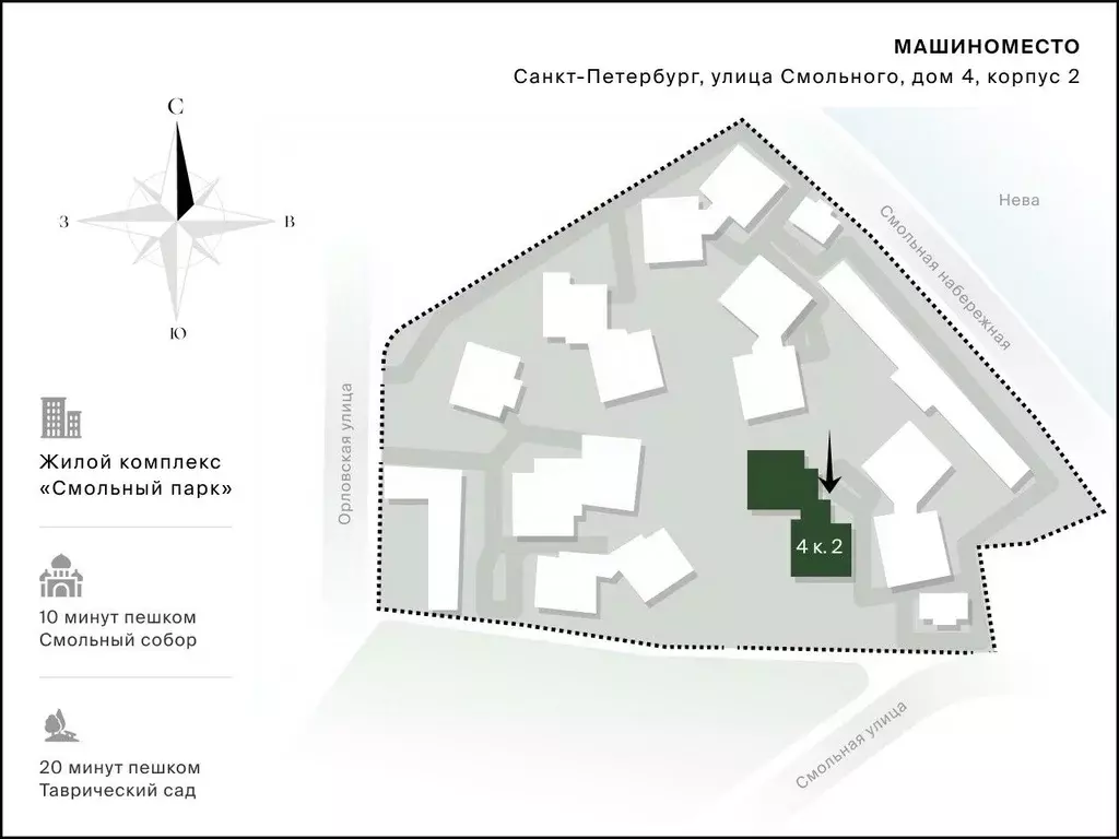 Гараж в Санкт-Петербург ул. Смольного, 4к2 (30 м) - Фото 2
