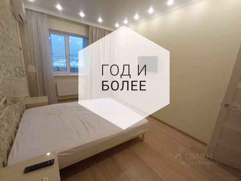 2-к кв. Краснодарский край, Геленджик Восточный пер., 42 (78.0 м) - Фото 2