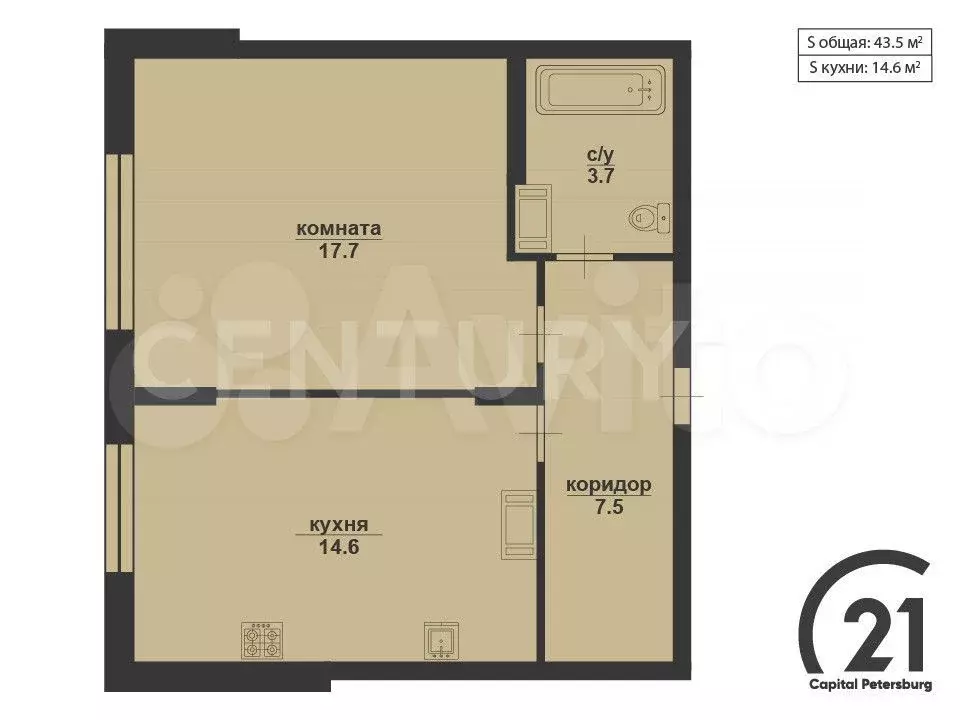 1-к. квартира, 43,5 м, 2/5 эт. - Фото 0