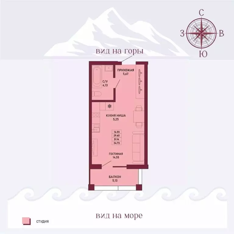 Студия Крым, Ялта 10-й мкр,  (31.14 м) - Фото 1