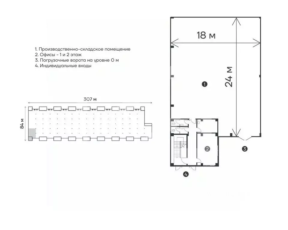 Производственное помещение в Москва д. Сенькино-Секерино, ул. ... - Фото 1