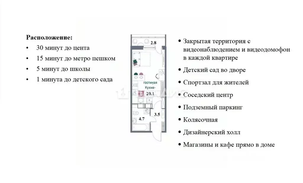 Студия Ленинградская область, Мурино Всеволожский район, просп. ... - Фото 2