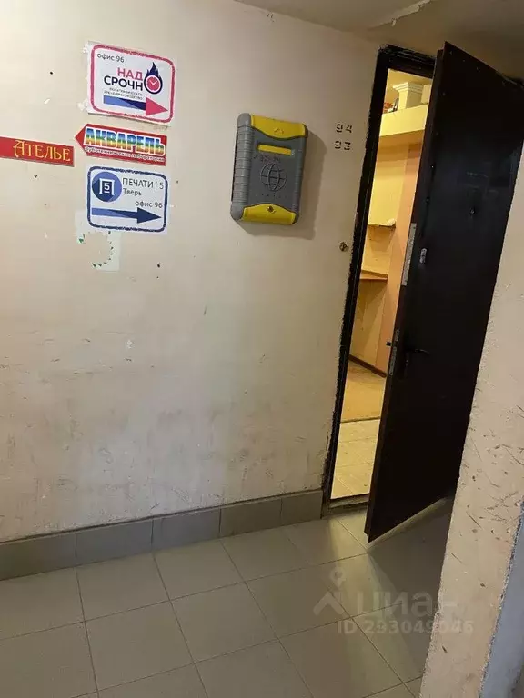 Помещение свободного назначения в Тверская область, Тверь ул. Хромова, ... - Фото 2