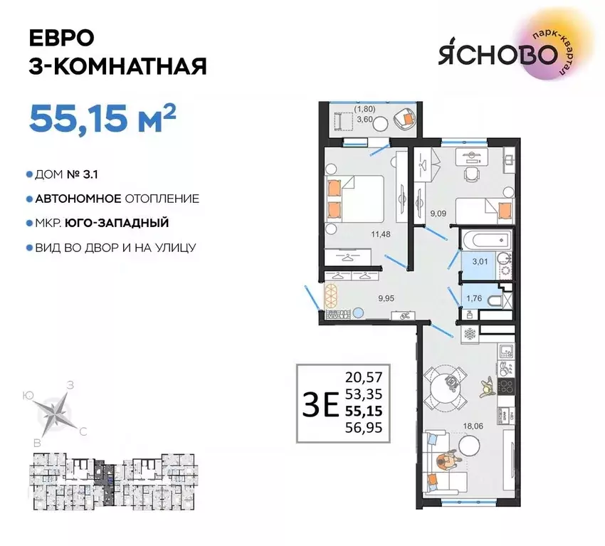 3-к кв. Ульяновская область, Ульяновск Юго-Западный мкр, Ясново кв-л, ... - Фото 0